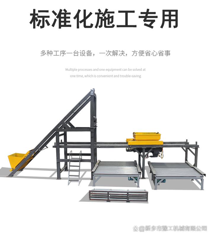 小型混凝土預制構件生產線介紹